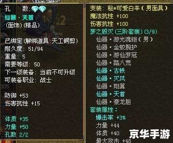 qq自由幻想点亮图标 QQ自由幻想：点亮图标的探索之旅