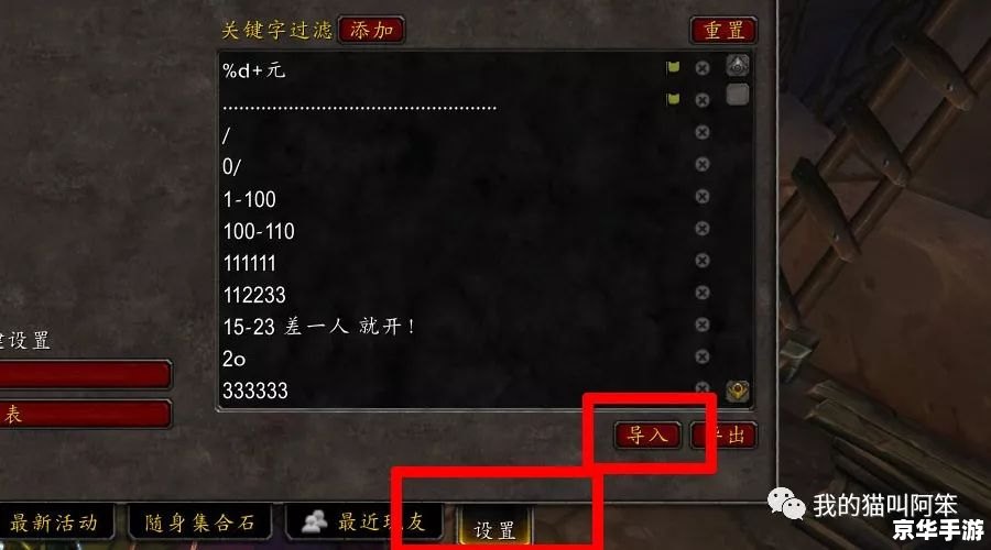 **魔兽世界黑屏问题分析与解决**