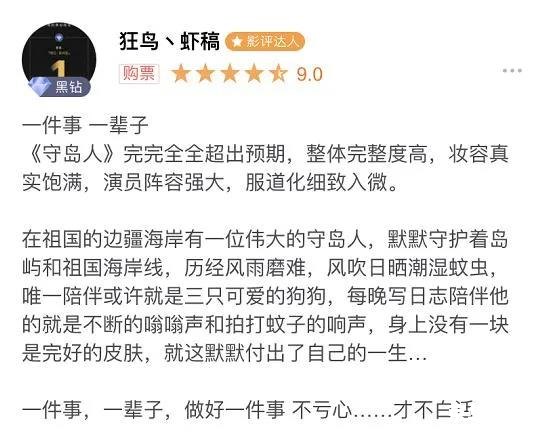 彩虹岛酷酷的人生 彩虹岛：探索酷酷人生的奇幻之旅