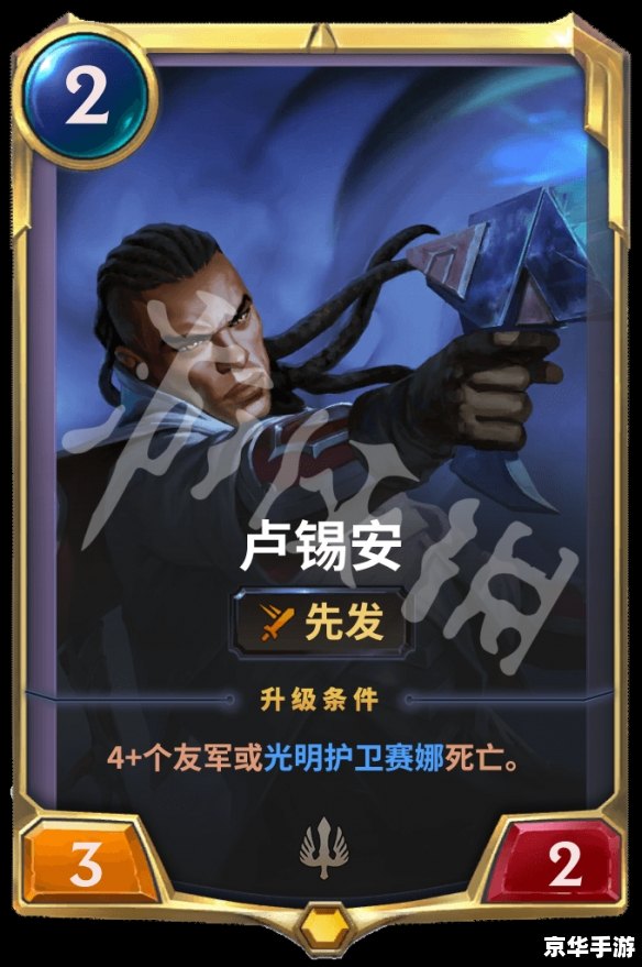 英雄杀英雄魂：游戏中的策略与荣誉