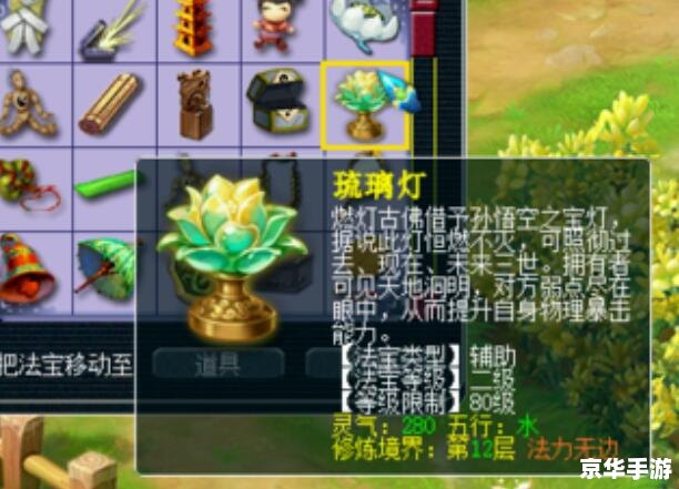 梦幻西游新门派技能探秘