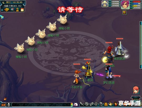 【造梦西游3天殇】深度解析：角色、剧情与游戏机制