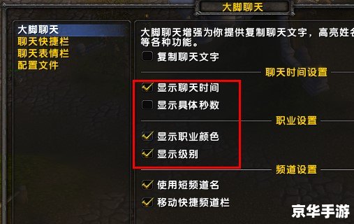 wow插件哪个好 魔兽世界插件推荐：提升游戏体验的关键工具