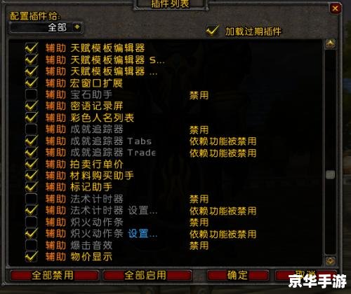 wow插件哪个好 魔兽世界插件推荐：提升游戏体验的关键工具