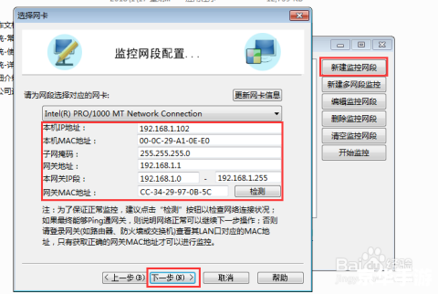 p2p怎么安装软件 P2P软件安装指南：一步步教你如何安装和使用