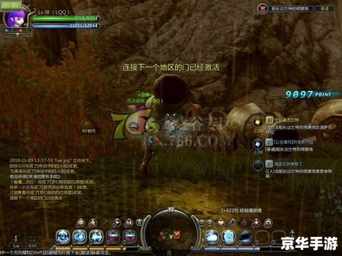 龙之谷海盗王的宝物：深海迷踪与无尽财富