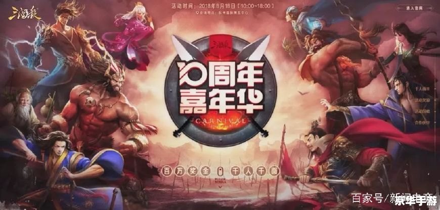 【探秘太阳神三国杀除夕版】新春盛宴，策略之战再升级