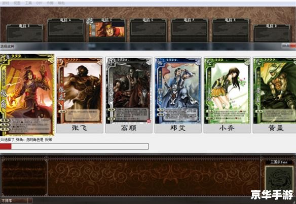 【探秘太阳神三国杀除夕版】新春盛宴，策略之战再升级