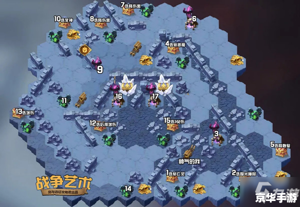 西游奇缘2地图探秘：奇幻之旅的冒险指南