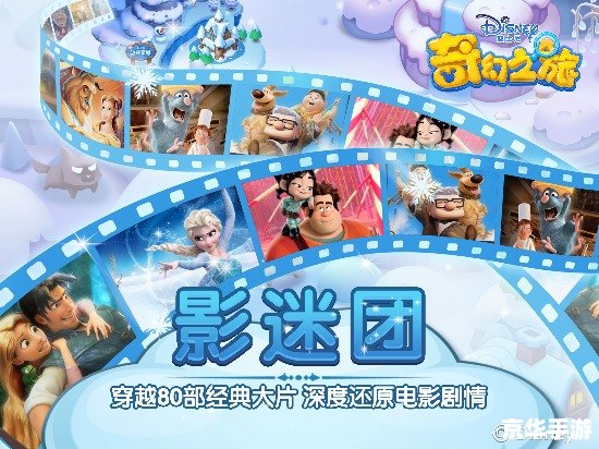 西游奇缘2地图探秘：奇幻之旅的冒险指南