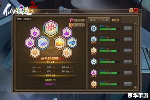 Dota矮人直升机出装策略及游戏应用解析