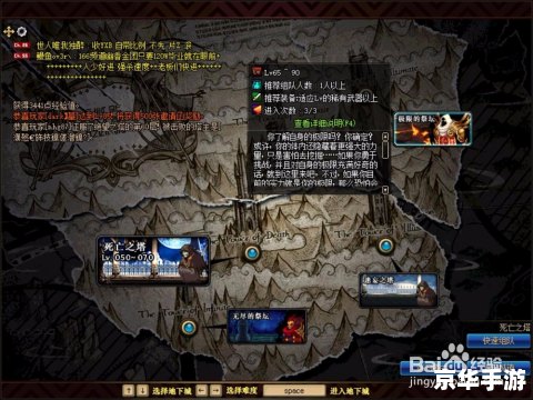 dnf极限祭坛boss怎么打 DNF极限祭坛BOSS攻略