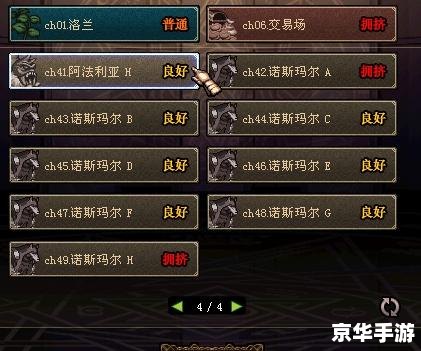 dnfpk跨区 DNF跨区PK：不同服务器间的热血激战