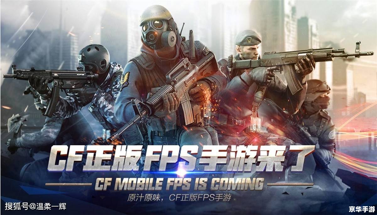 cf穿越火线官方网站 穿越火线：战场上的荣耀与激情