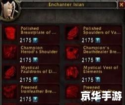 魔兽世界t10在哪换 **魔兽世界：深入解析T10装备及其兑换地点**