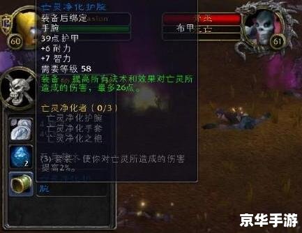 魔兽世界t10在哪换 **魔兽世界：深入解析T10装备及其兑换地点**