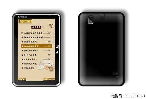 **PSP电子书阅读器：掌中宝，重温经典**