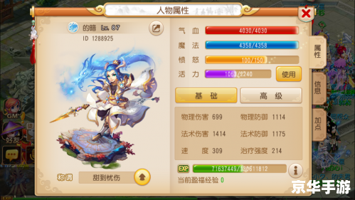 梦幻西游 法宝 梦幻西游中的法宝系统：深度解析与策略应用