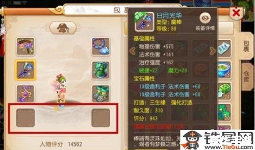 梦幻西游 法宝 梦幻西游中的法宝系统：深度解析与策略应用