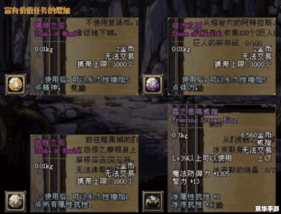 DNF缔造者无限能量Bug分析
