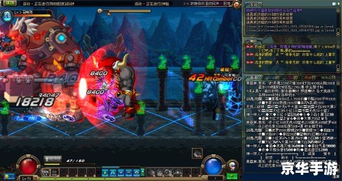 DNF缔造者无限能量Bug分析