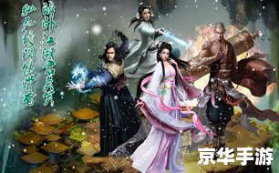 天龙八部九阴神爪 天龙八部：九阴神爪背后的江湖风云