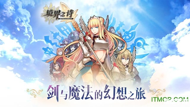 DNF时装合成：打造个性角色的魅力之旅