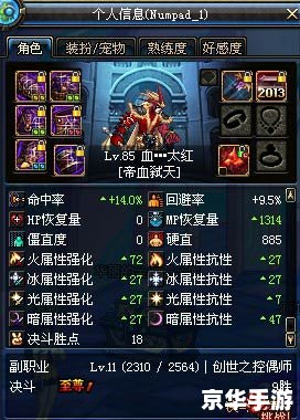 dnf领主之塔在哪 DNF领主之塔位置及相关游戏内容分析