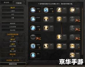 龙之谷复仇者加点策略探讨