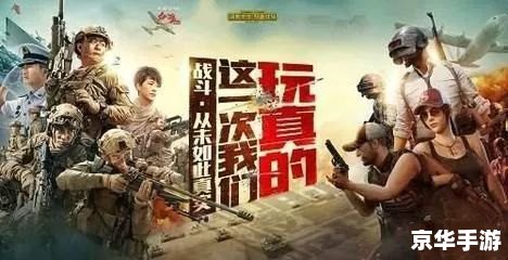 生化战场好玩吗 生化战场探秘：一场刺激与惊险的求生之旅