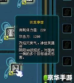 qq三国90技能 QQ三国90级技能全解析：让你轻松称霸战场