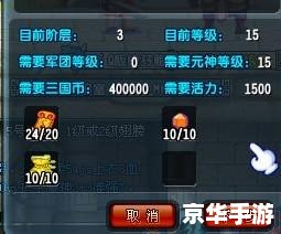qq三国90技能 QQ三国90级技能全解析：让你轻松称霸战场