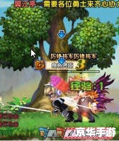 qq三国90技能 QQ三国90级技能全解析：让你轻松称霸战场