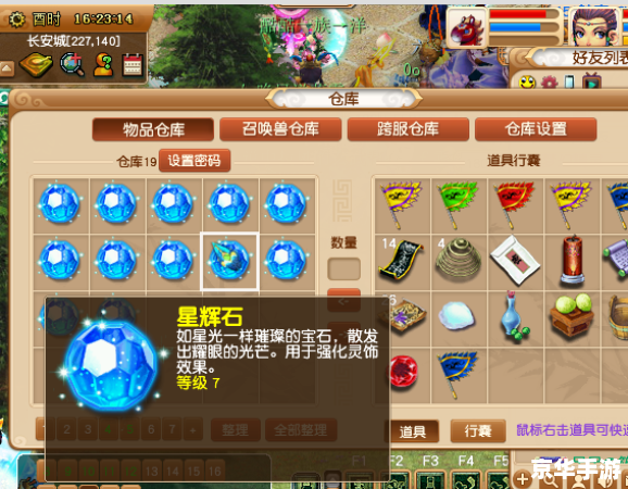 梦幻穿越官网 梦幻穿越：探索未知的奇妙世界