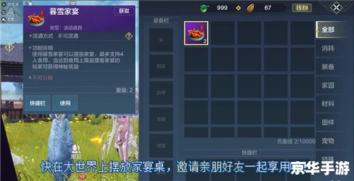 暮光高地任务攻略与心得分享