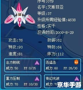赛尔号雷纳多怎么打 赛尔号雷纳多打法攻略