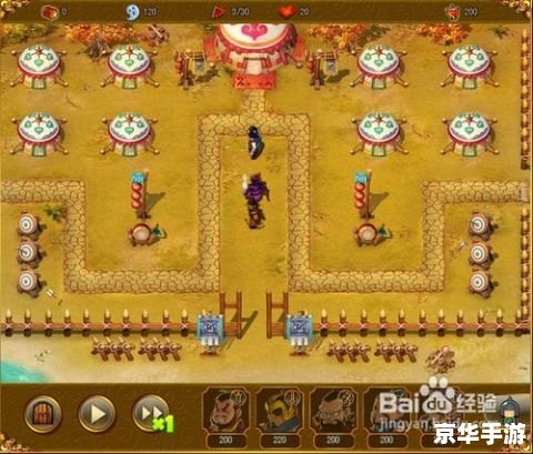 三国塔防魏传电脑版：策略与塔防的完美融合