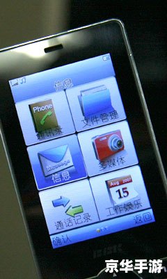 步步高i518手机软件怎么用 步步高i518手机软件使用指南