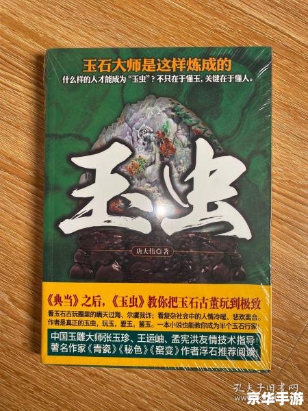 逍遥传奇：探索江湖，书写你的传奇故事