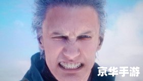 鬼泣5维吉尔：黑暗兄弟的情感交织