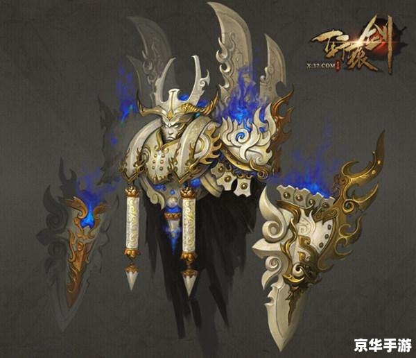 轩辕传奇天下奇珍：珍奇异兽与传奇冒险