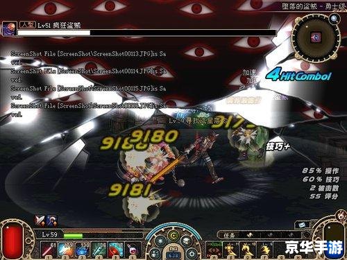 地下城与勇士阿修罗觉醒 地下城与勇士：阿修罗觉醒——深度解析与游戏攻略