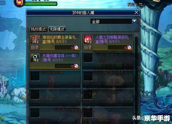 dnf师徒亲密度 DNF师徒系统：亲密度的重要性与提升策略