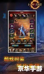 网游之龙纹 「龙纹传奇：探索虚拟世界的无尽冒险」