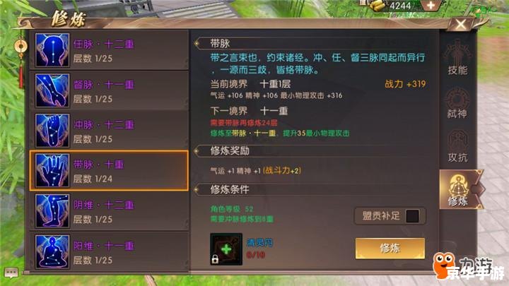 轩辕传奇幻弓攻略 **幻弓手游攻略：轩辕传奇中的百步穿杨**