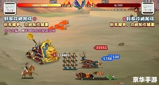 胡莱三国CDKEY解析及相关游戏内容探讨