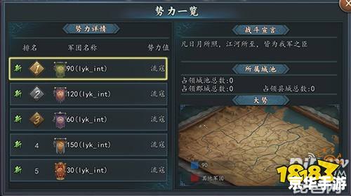 胡莱三国CDKEY解析及相关游戏内容探讨