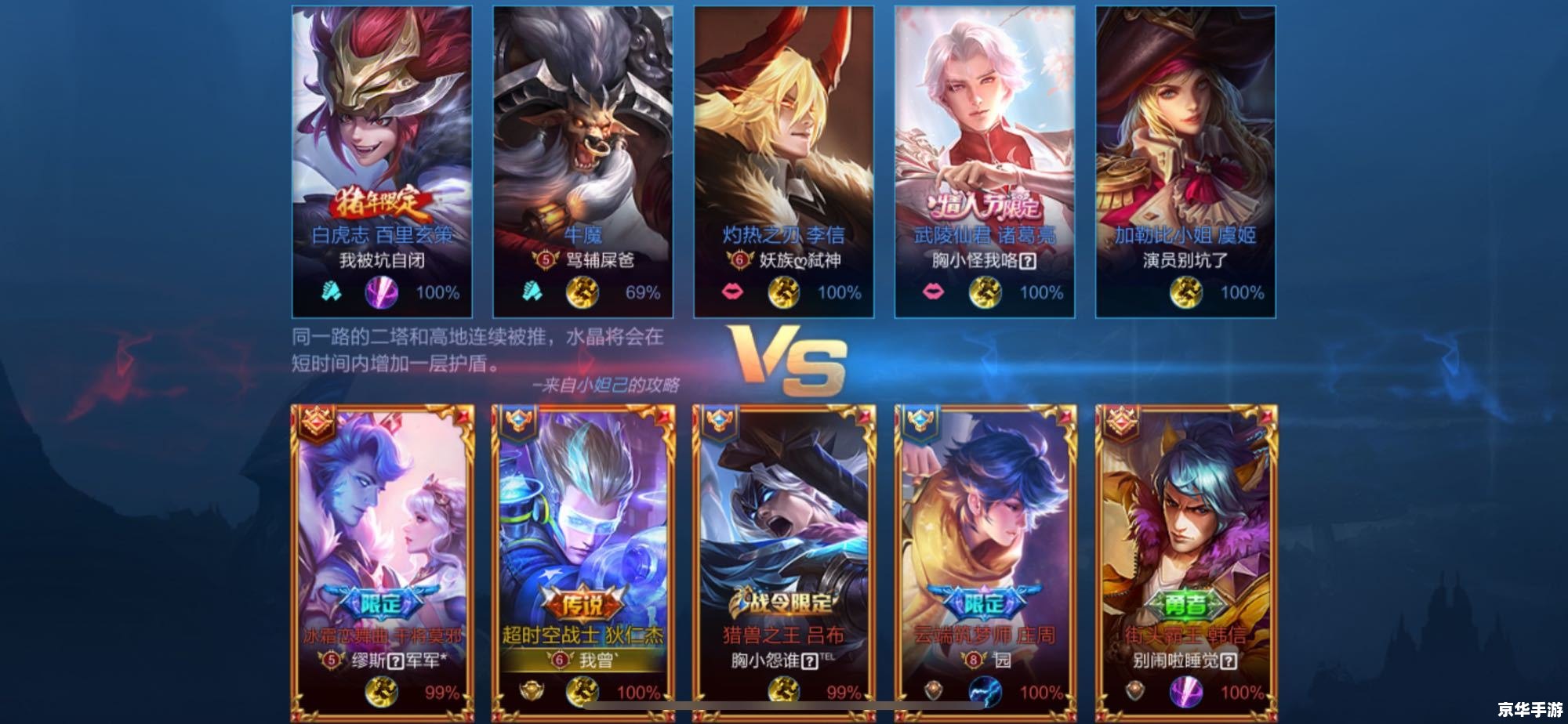 王者荣耀比较皮的名字 **王者荣耀：俏皮昵称与游戏内的趣味互动**