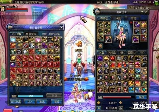 DNF赠送NPC礼物系统深度解析