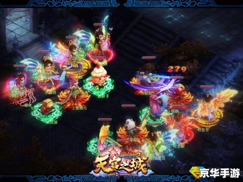梦幻诛仙PK：仙侠世界中的策略与荣耀